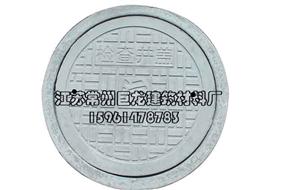 無(wú)錫鋼纖維混凝土井蓋